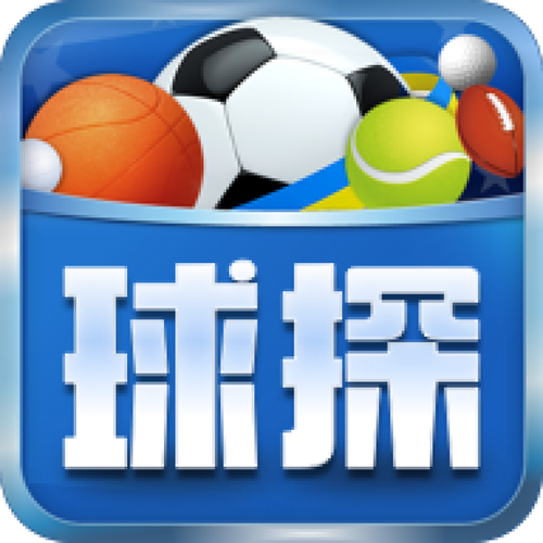 手机球探网即时比分旧版赚钱版截图