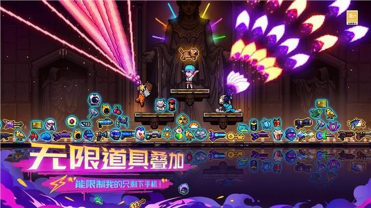 霓虹深渊无限破解版内置菜单无限能量无广告版截图