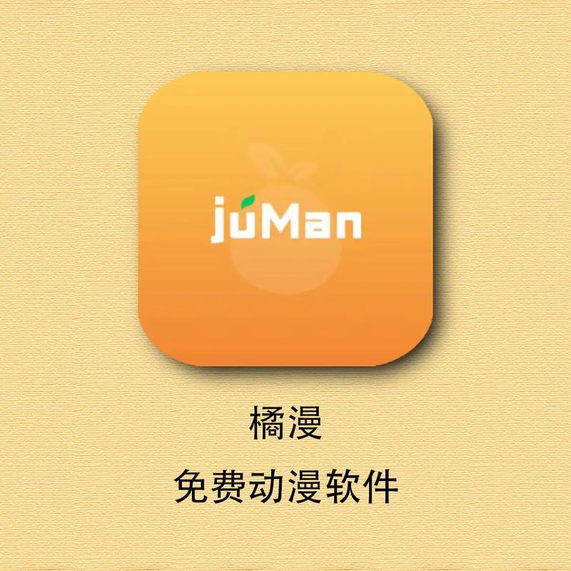 动画免费观看的软件截图