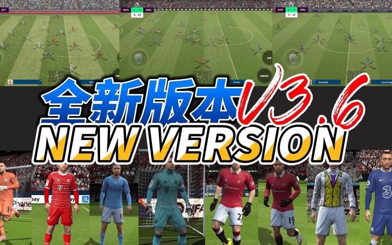 安卓fifa16汉化版破解无限能量破解版图标