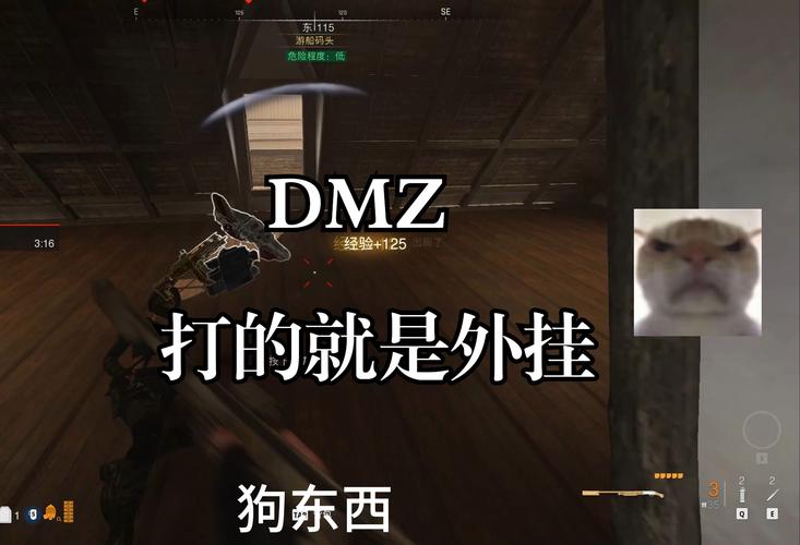 使命召唤手游外挂挂机脚本截图