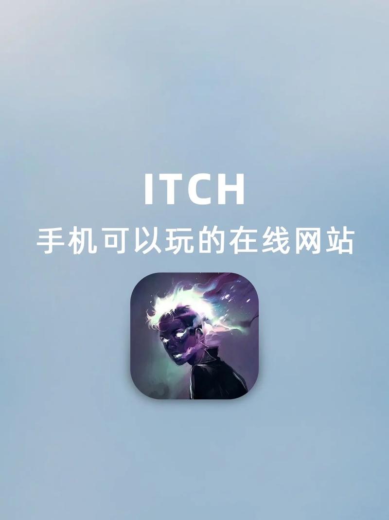 itchio18游戏入口免费中文版安装到手机截图
