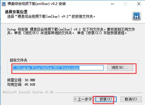 稞麦综合视频新版图标