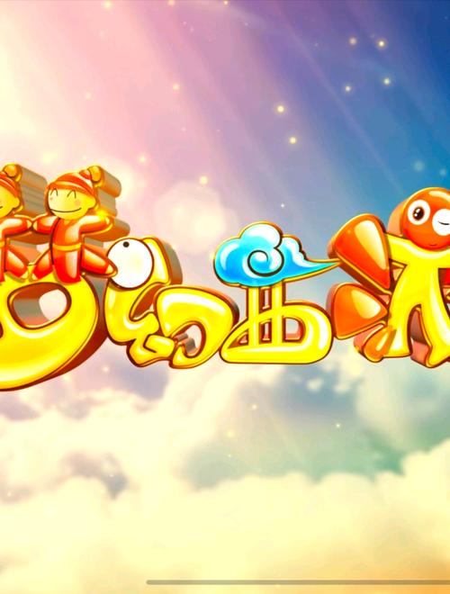 梦幻西游手游官方官网网易版截图