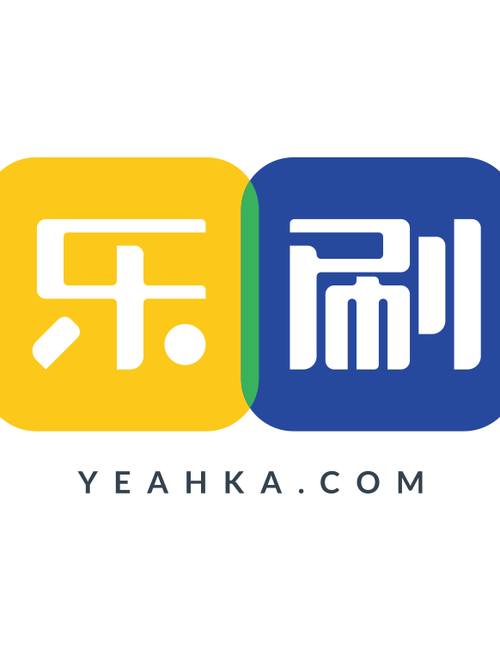 乐刷科技有限公司截图