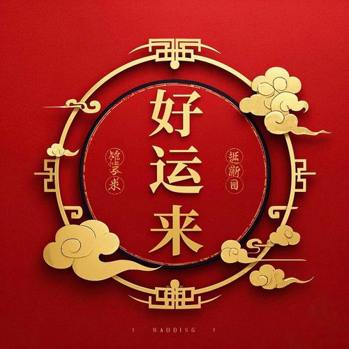 好运来短视频最新版本截图