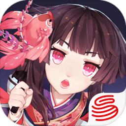 阴阳师网易渠道服截图