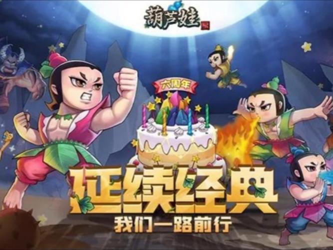 huluwa安卓版葫芦娃视频无限阅币图标