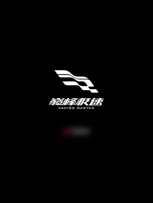 巅峰极速改画质助手赚钱版截图