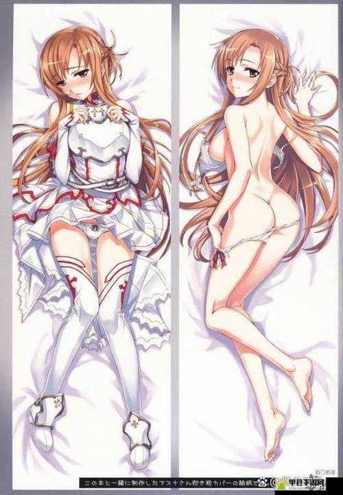 免费看动漫美女裸体的软件截图