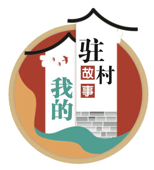 我的乡村日常生活作弊码永不升级版截图