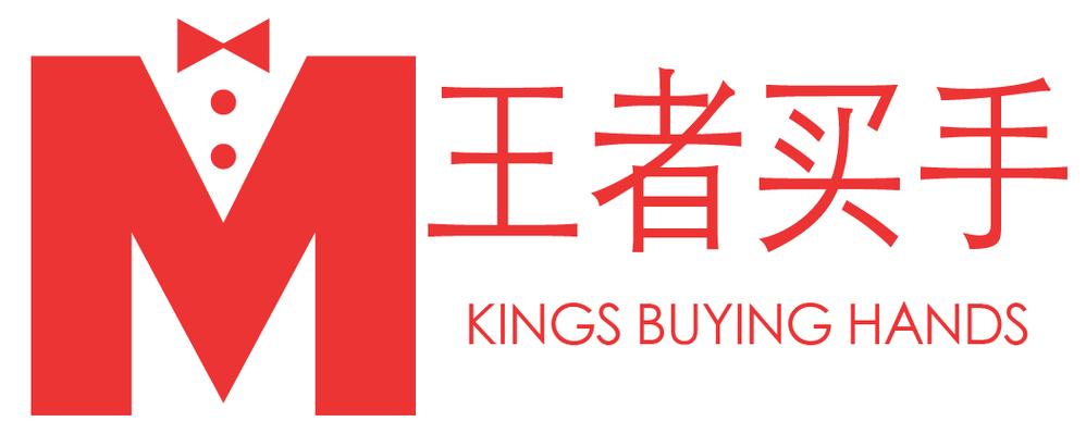 王者买手破解版最新版截图