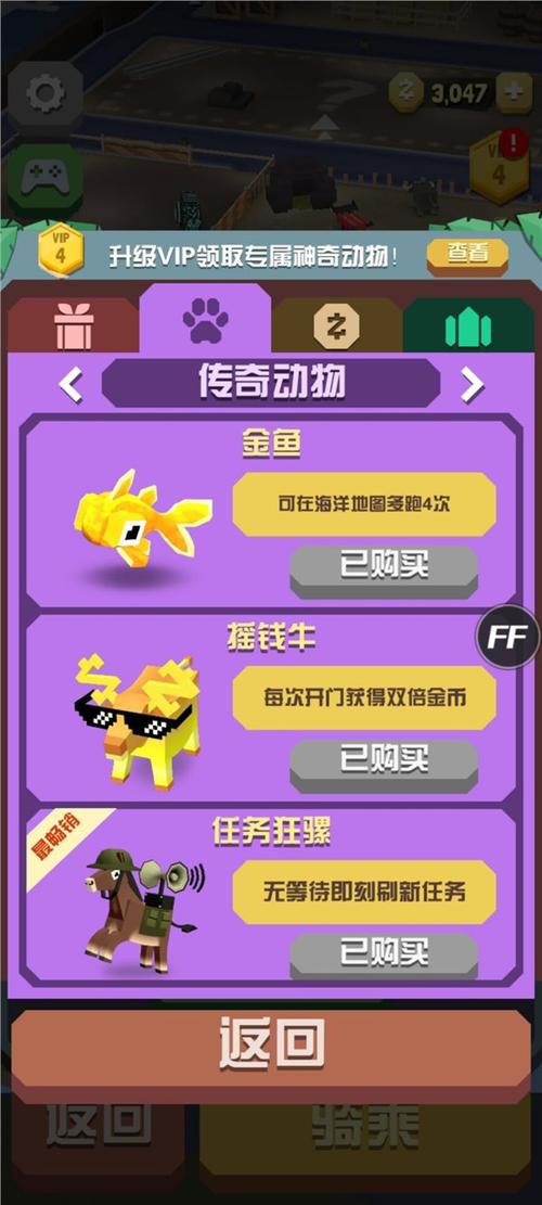 疯狂动物园内置修改器版不用实名认证绅士版截图