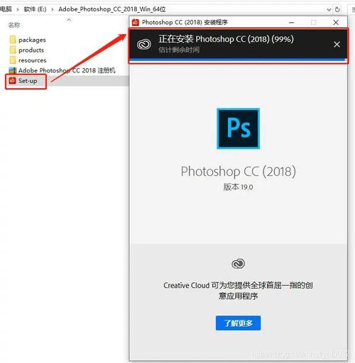 pscc2018破解版安装教程视频截图