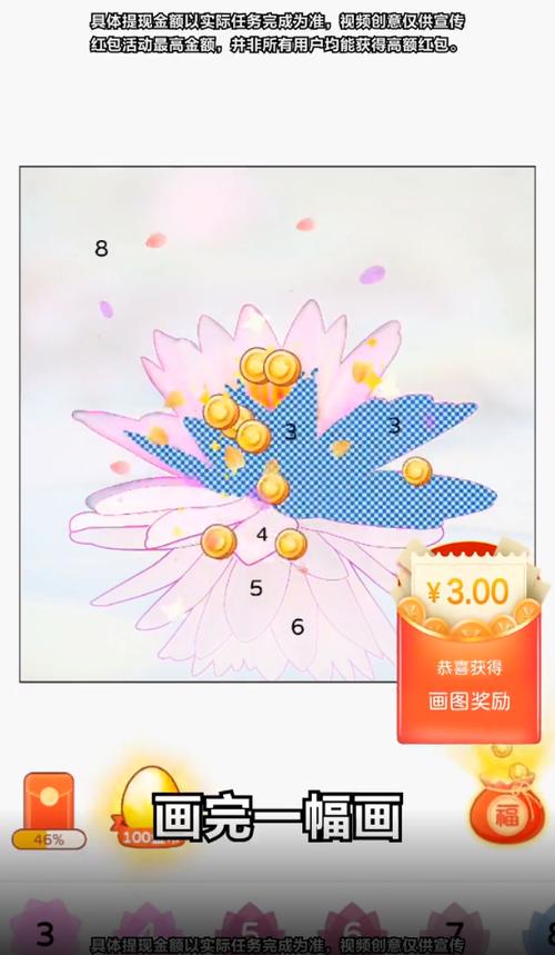 梦幻涂色书极速版领红包版vip截图