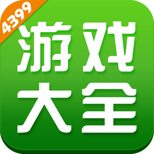 4399连连看原版截图