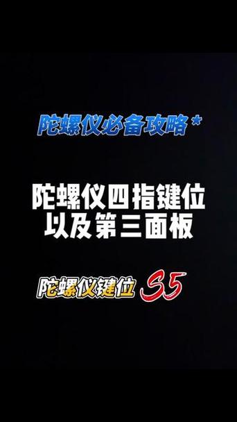 和平精英1000陀螺仪修改器安装到手机图标