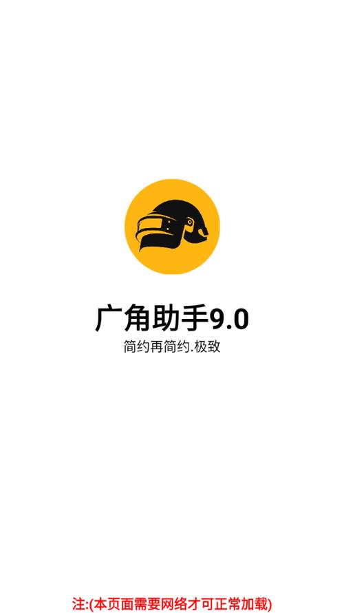 小沐风画质助手超广角答案无广告缩略图