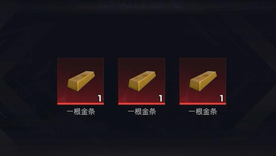 地铁逃生无限金条bug截图