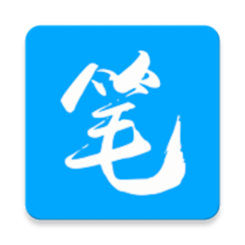 笔趣阁蓝色版旧版无广告