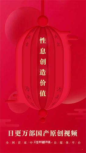 汤头条破解版红色版截图