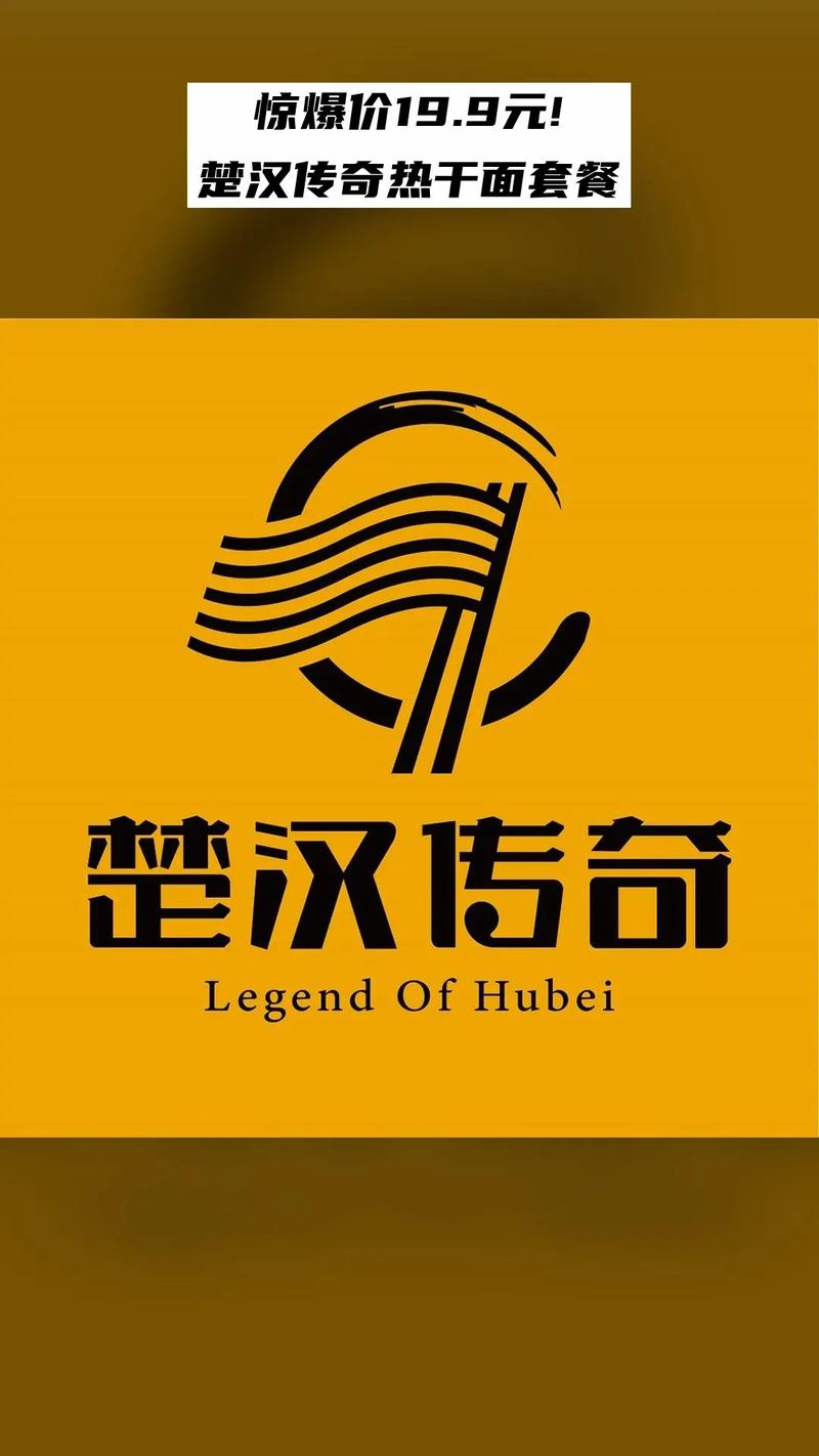 楚汉传奇 卫视直播图标