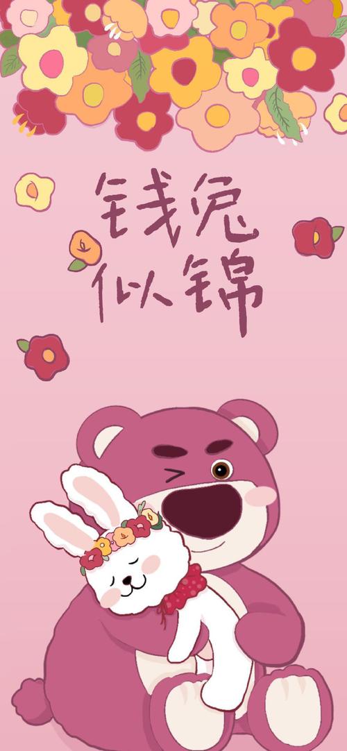 粉色绅士手机版手机版截图