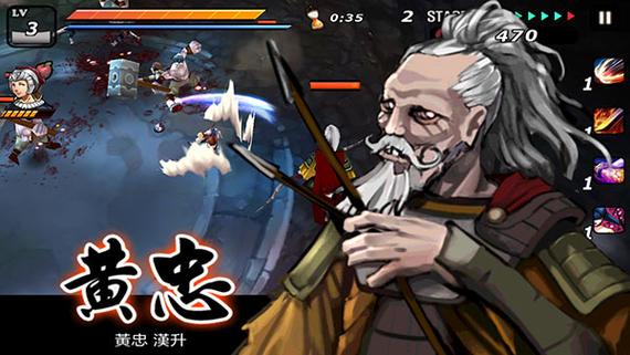 亡灵杀手夏侯惇汉化内购破解版截图