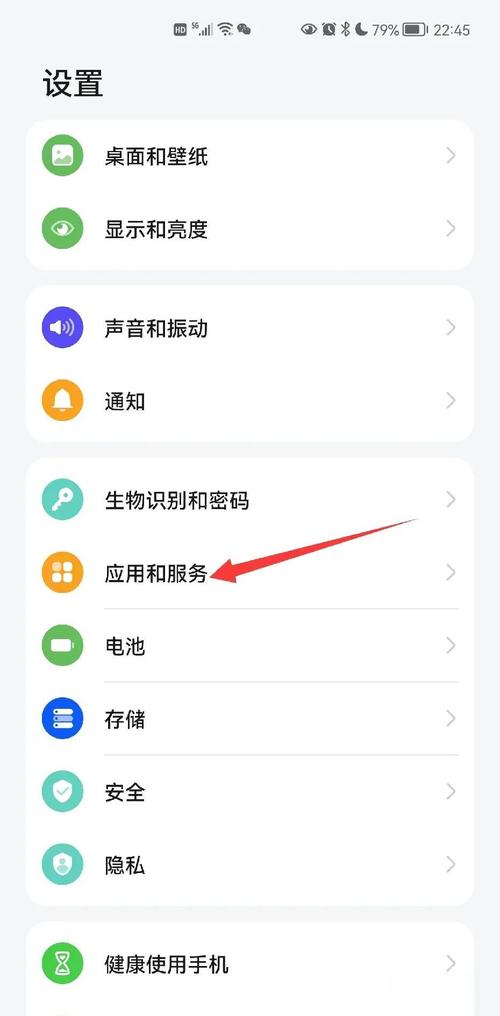 华为如何关闭微信视频聊天美颜功能无需付费版截图