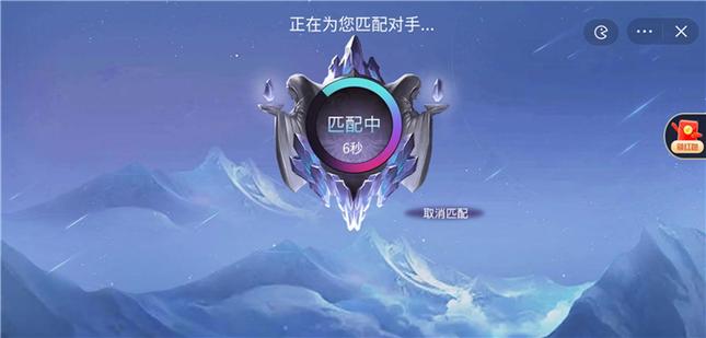 王者5v5内置作弊菜单mod安卓版截图