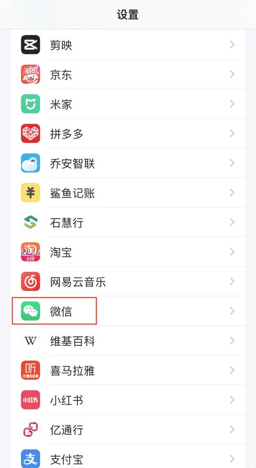 微信定位修改器永久免费版安装截图