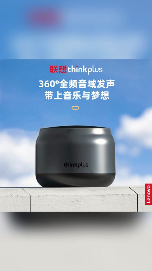 炮竹音效mp3大音量无限阅读截图
