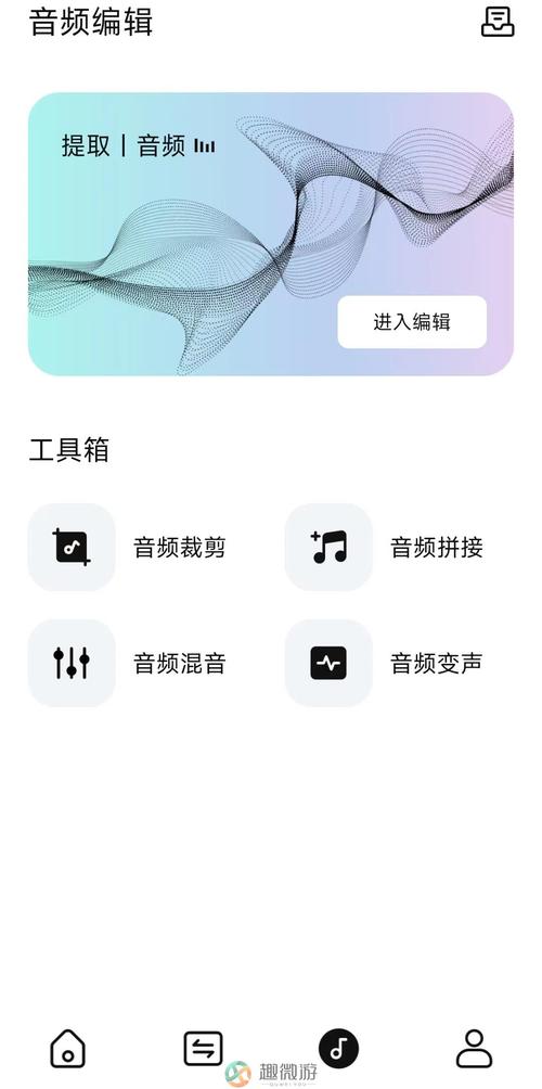 爱优视频大师去广告安卓版截图