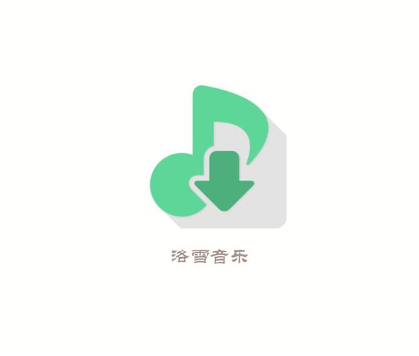 洛雪音乐助手手机版安装缩略图