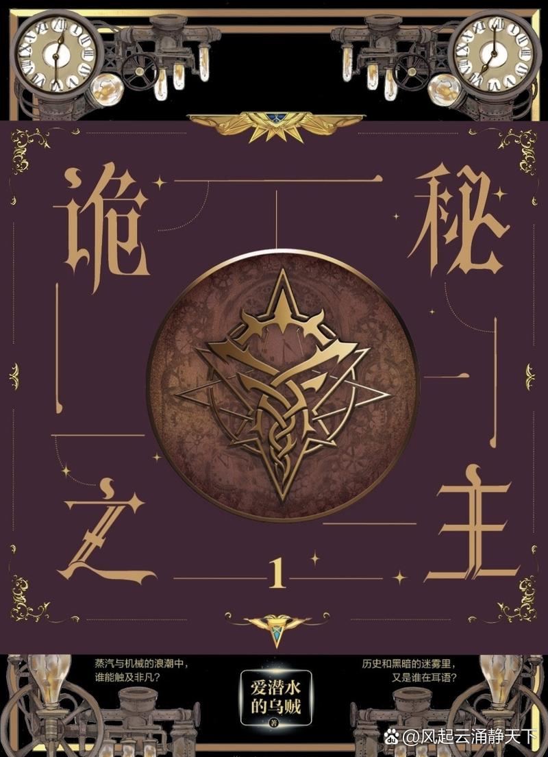 光明之主安卓汉化版直装图标