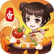 真香大饭店游戏红包版安装截图