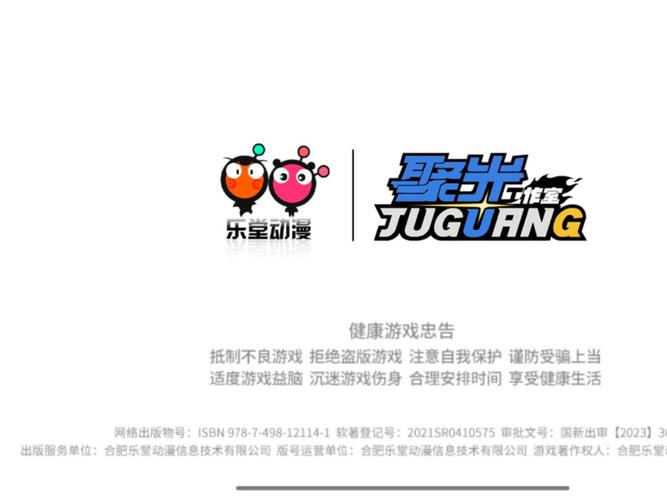 奥传刀疤直装版无限能量无广告版截图