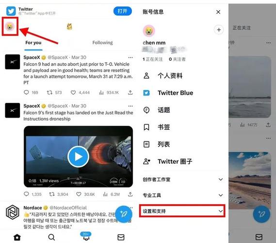 twitter旧版本v更新内容介绍免付费截图