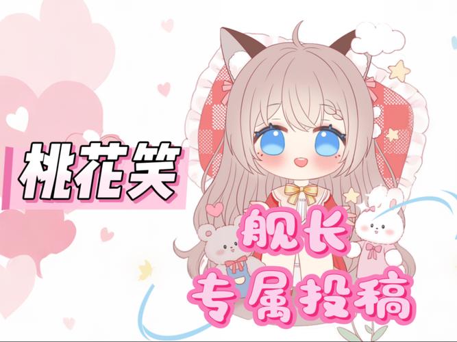 小月美化包POBG光环加速版截图