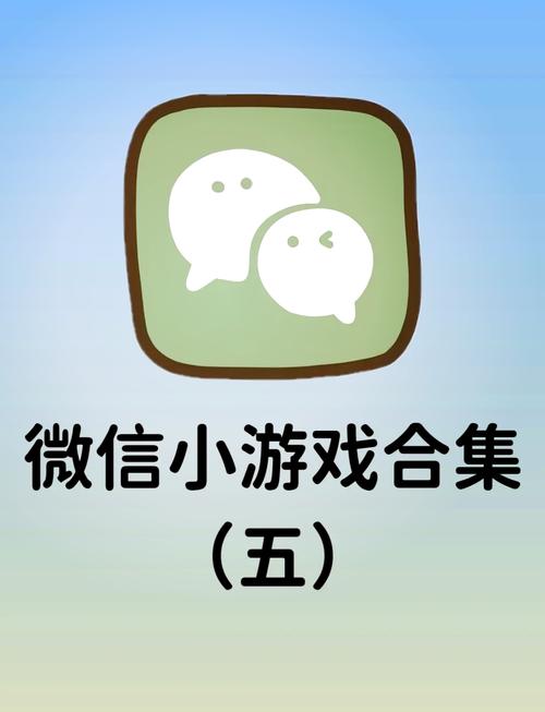 微信小游戏最强逆袭破解版免费阅读截图