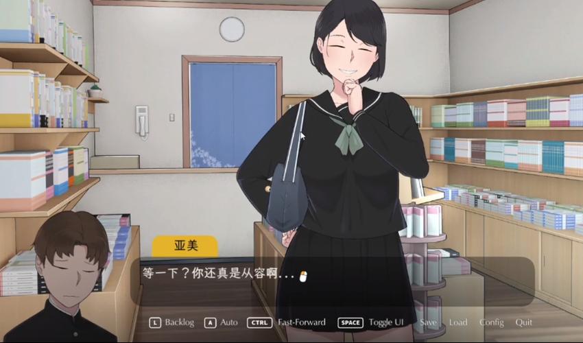 失落的季节安卓安装安卓版截图