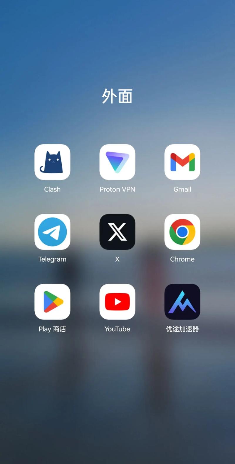 魔法vp加速器永久免费未删减