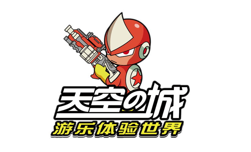 天空之城游戏怎么样截图