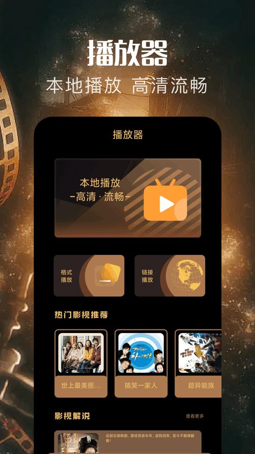 大地视频免费2023年版完美版截图