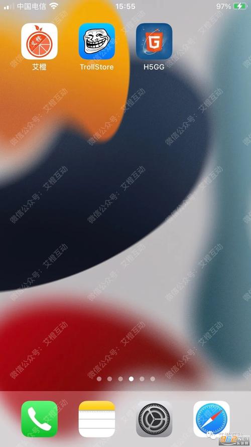 H5GG范围拾取破解截图