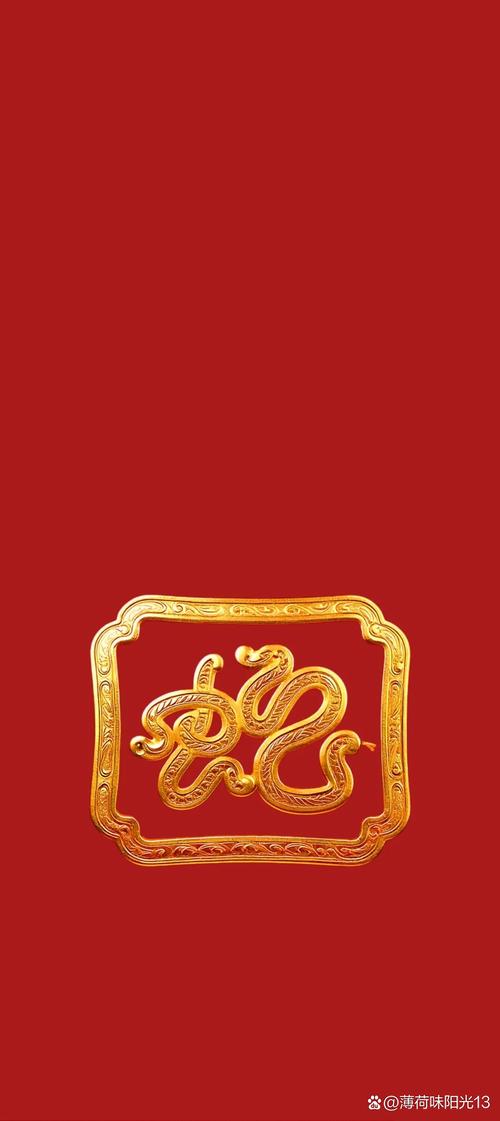 毒蛇开挂手机版截图
