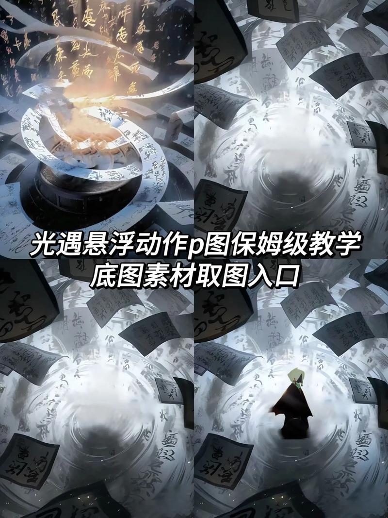 光遇作弊菜单悬浮球去广告破解版升级截图