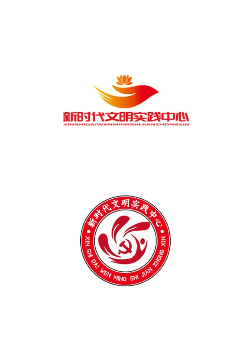 文明时代免费截图