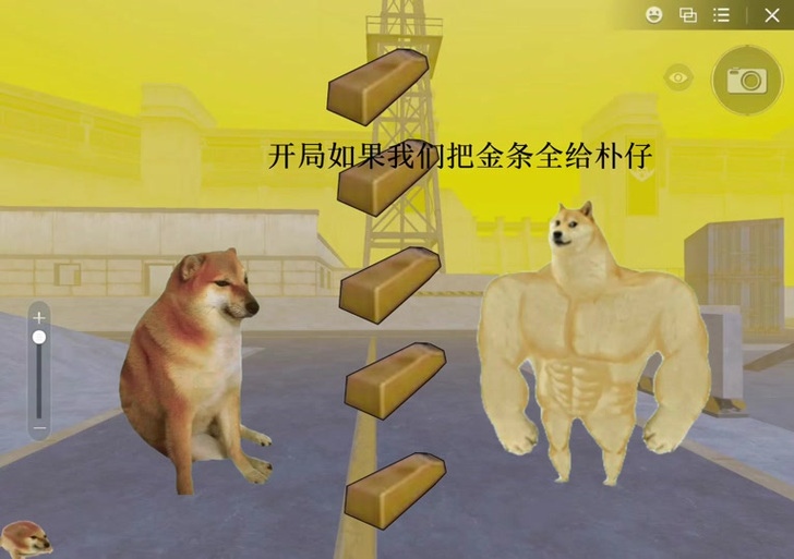 修狗地铁逃生破解版正版截图