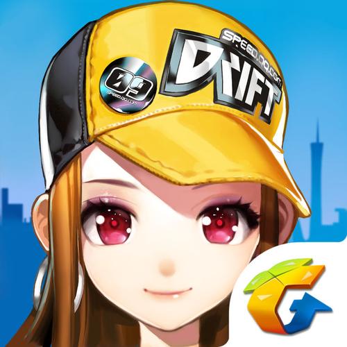 qq飞车新手攻略截图